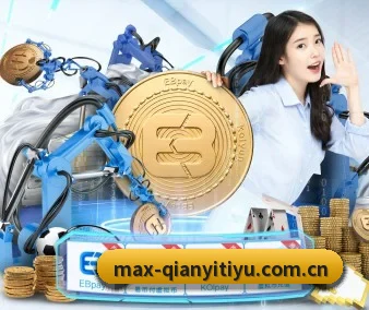 千亿体育app APP